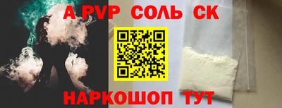 кокаин VHQ Краснодар