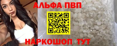 кокаин VHQ Краснодар