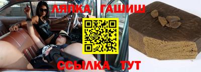 марихуана Краснокаменск