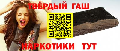 каннабис Апшеронск