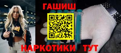 каннабис Апшеронск