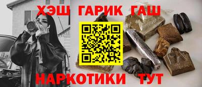 кокаин VHQ Краснодар