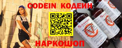кокаин VHQ Краснодар