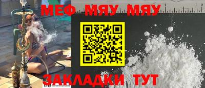 каннабис Апшеронск