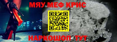 mix Краснознаменск