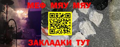 кокаин VHQ Краснодар