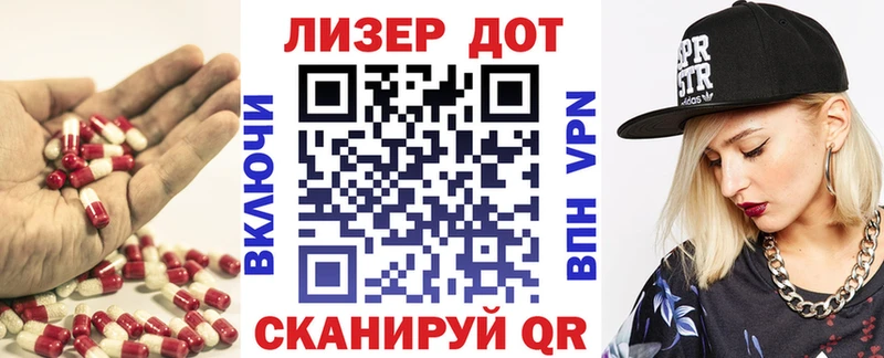 LSD-25 экстази кислота  дарнет шоп  Фурманов 