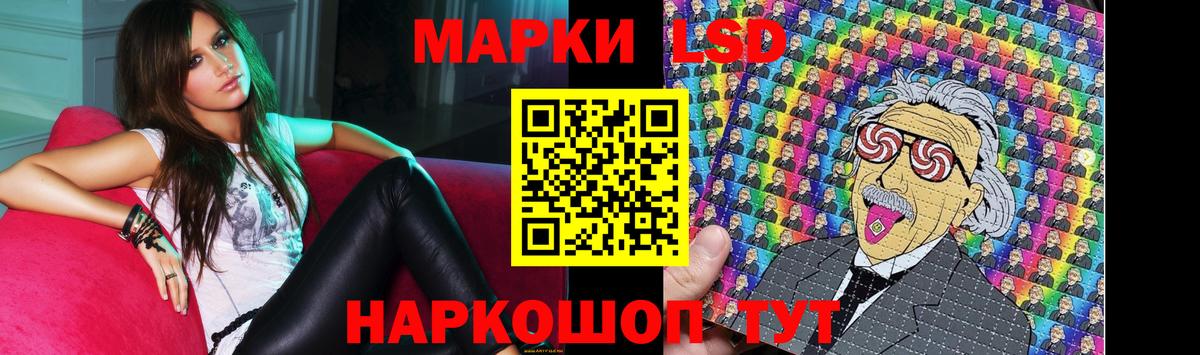 LSD-25 экстази ecstasy  Вход с VPN  Фурманов  LSD-25 экстази  Лсд 25 экстази ecstasy 
