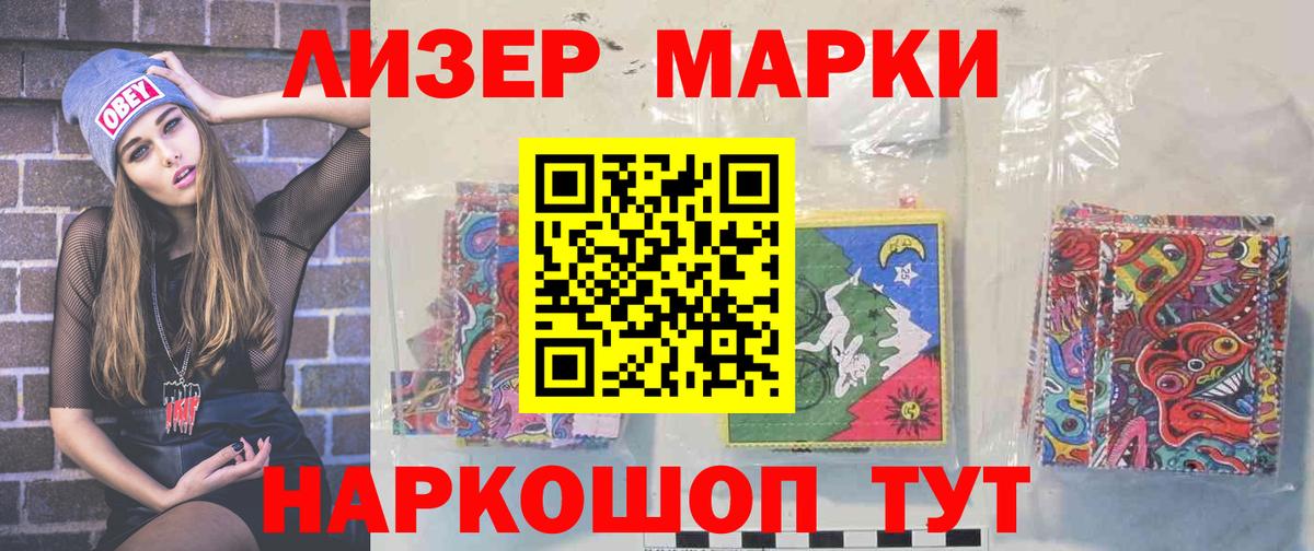 Лсд 25 экстази кислота Фурманов