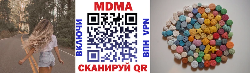 МДМА crystal  Фурманов 