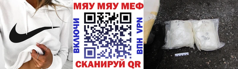 МЕФ  Фурманов