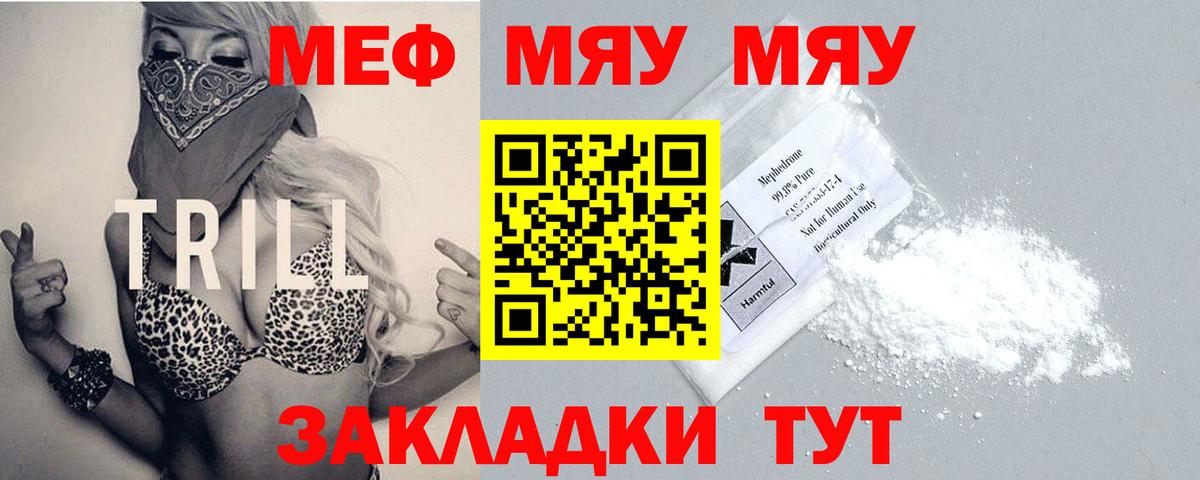 МЕФ  Фурманов