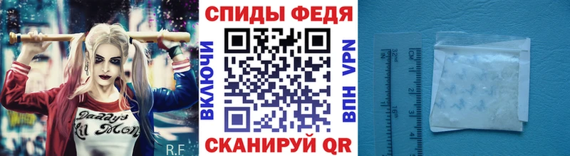 МЕТАМФЕТАМИН пудра  Фурманов 