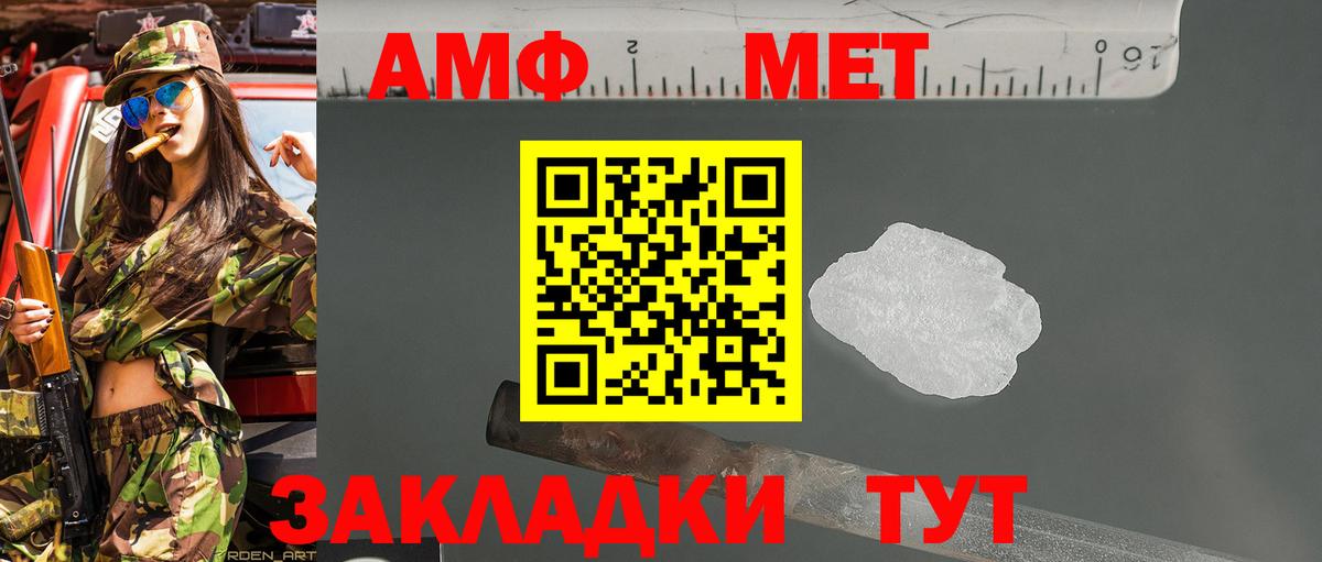 Метамфетамин витя  Фурманов  Метамфетамин витя 