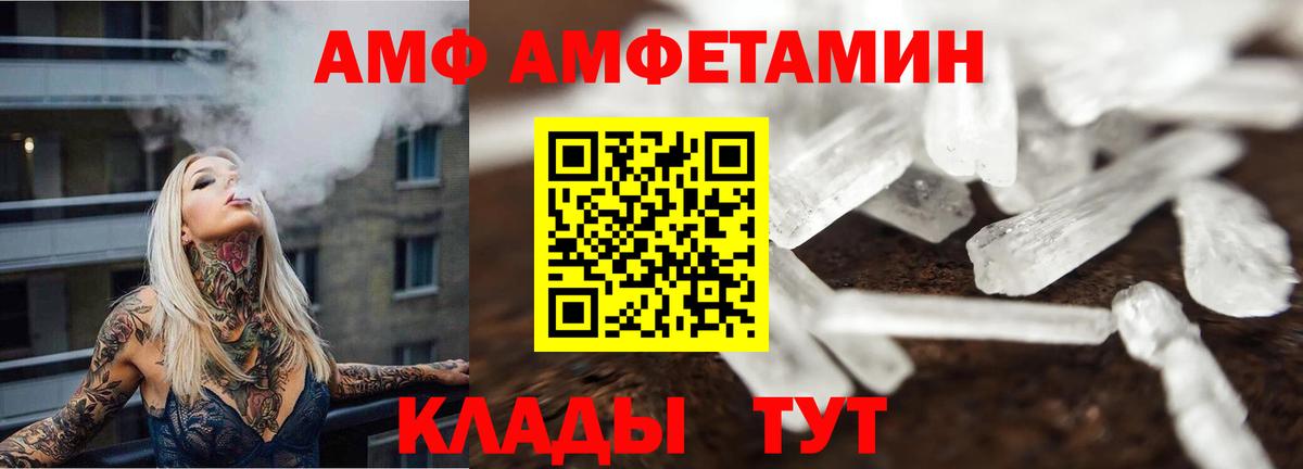 Первитин витя Фурманов