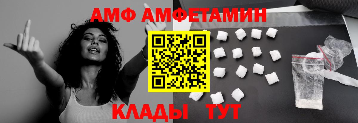 Метамфетамин витя  Вход с VPN  Метамфетамин витя  Фурманов 