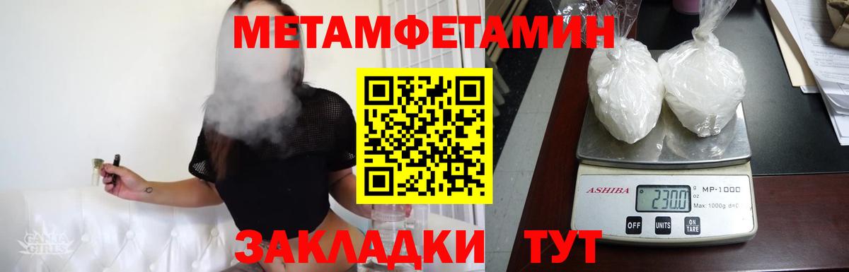 COCAIN  Вход с VPN  Фурманов  ГАШ  Alpha-PVP СОЛЬ кристаллы  Гашиш  МЕФ   Экстази 