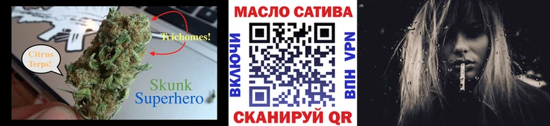 ТГК Wax где купить наркотик Фурманов