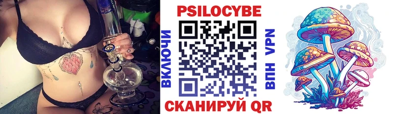 как найти закладки  Фурманов  Галлюциногенные грибы ЛСД 