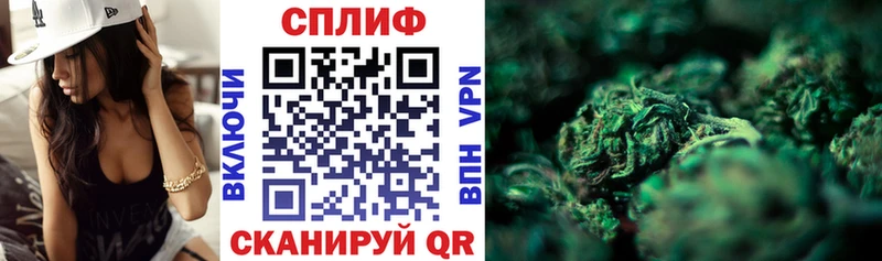 Марихуана тримм  Фурманов 