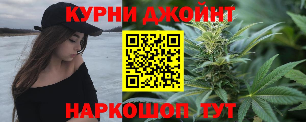 МАРИХУАНА AK-47  Фурманов  Бошки марихуана LSD WEED  Бошки марихуана AK-47 